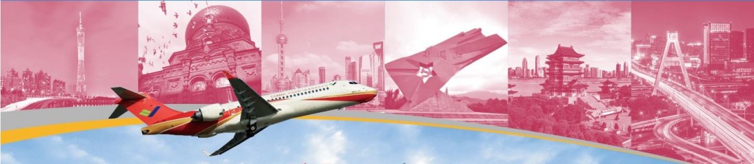 未来20年中国航空运输市场将接收8725架干线和支线客机