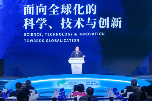 第四届世界顶尖科学家论坛在上海召开