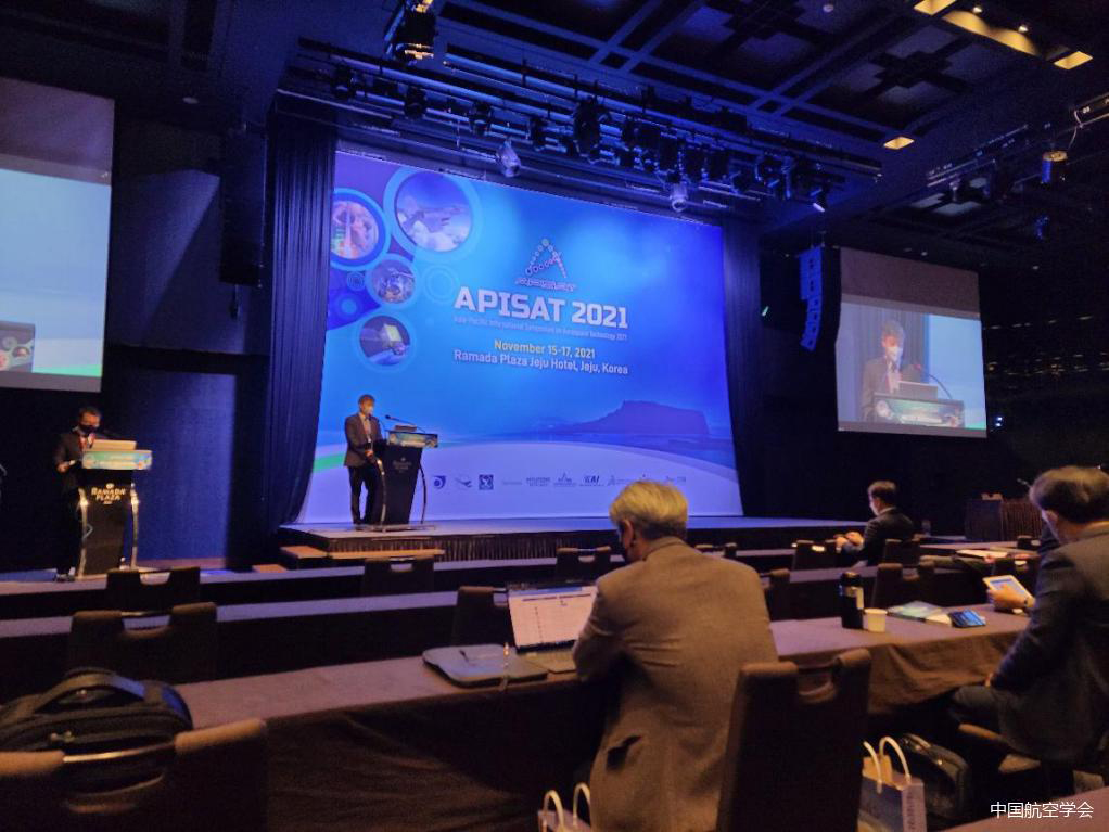 2021亚太航空航天技术学术会议（APISAT2021）在韩国成功召开
